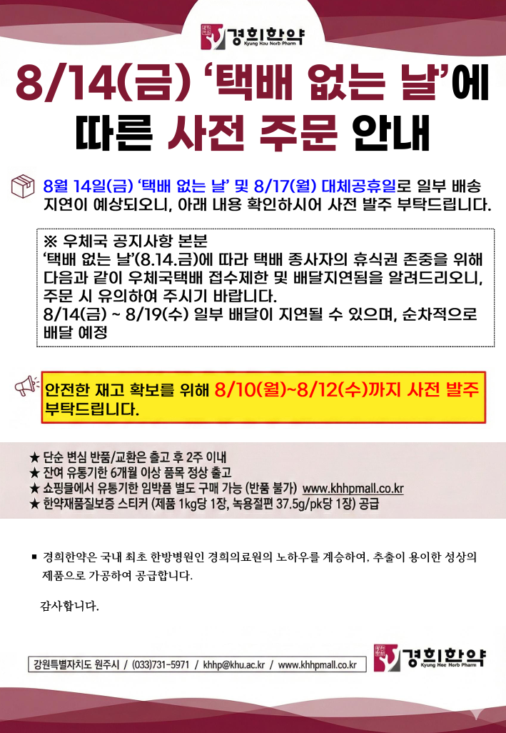 editor_image.php?ym=2608&fn=4d0f9b08b633fa8562733879c21a7a20_1786327947_6862.png