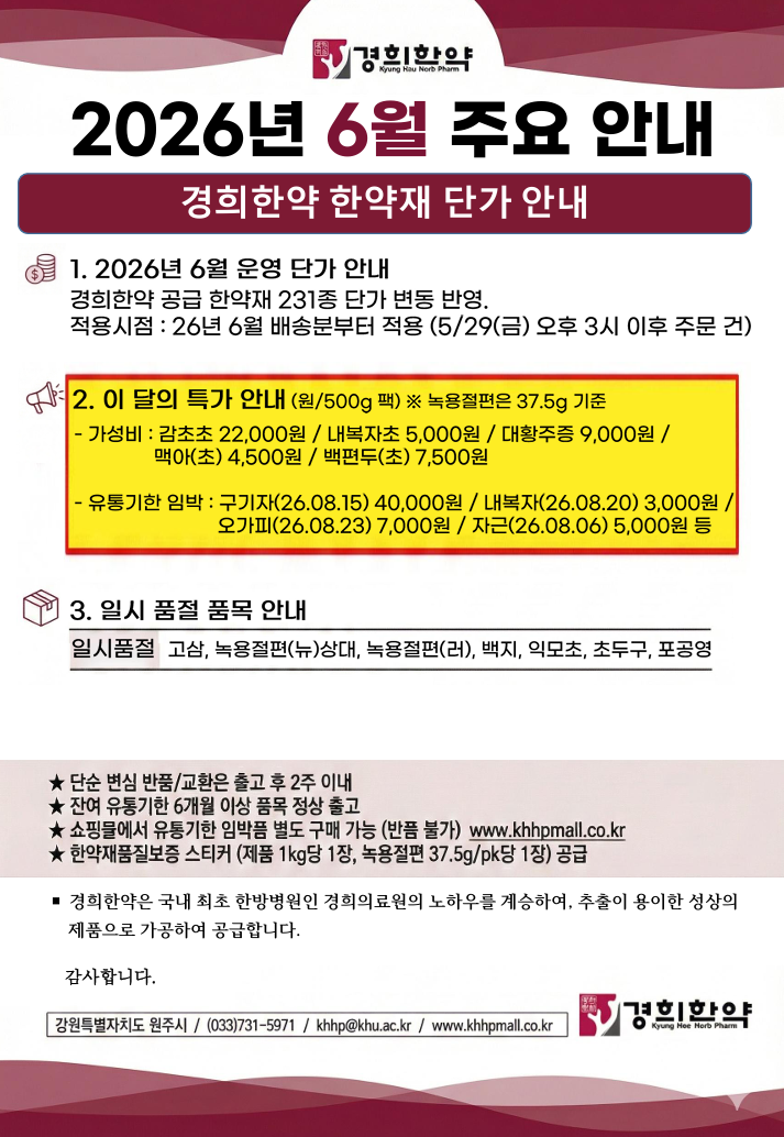 editor_image.php?ym=2605&fn=6b3107e95fafb67cd333f5ecb296dcdb_1779929965_8328.png