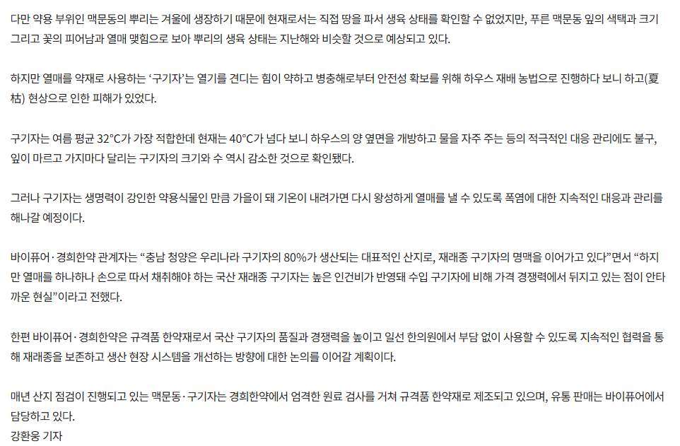 editor_image.php?ym=2608&fn=9b9d7677142d186fa92bd65e14aec9ae_1787806373_5908.png