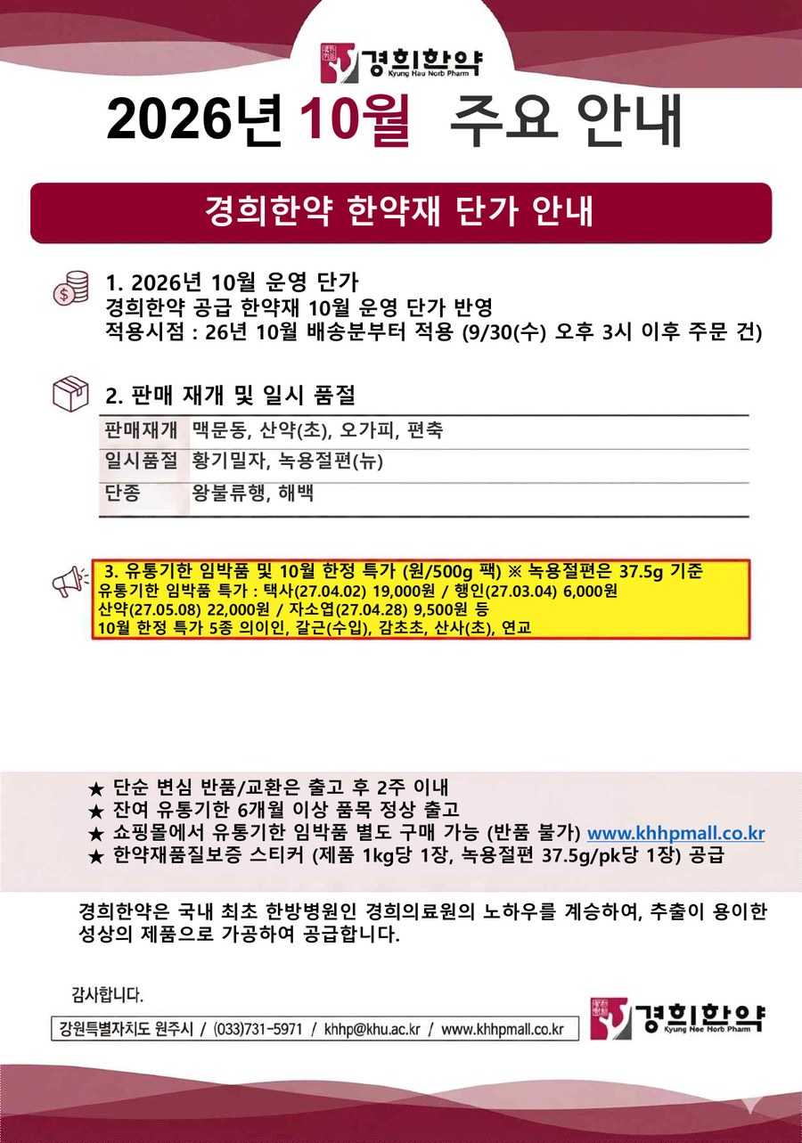 editor_image.php?ym=2609&fn=f48e89a93a542c4ec53c0b21e6ddeaf4_1790754554_3481.jpg