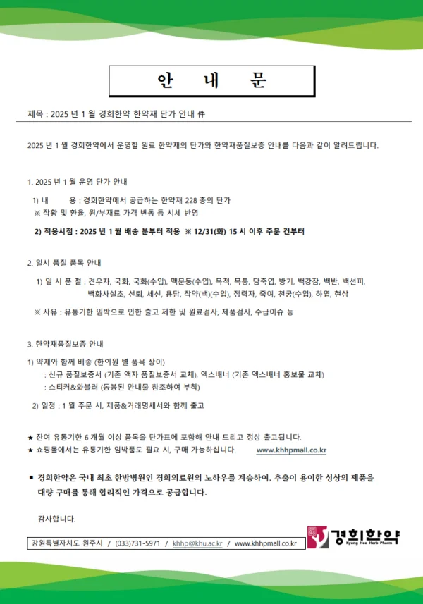 083feb3bfb33333dd8b39d5f9cc45ead_1735520487_2251.png