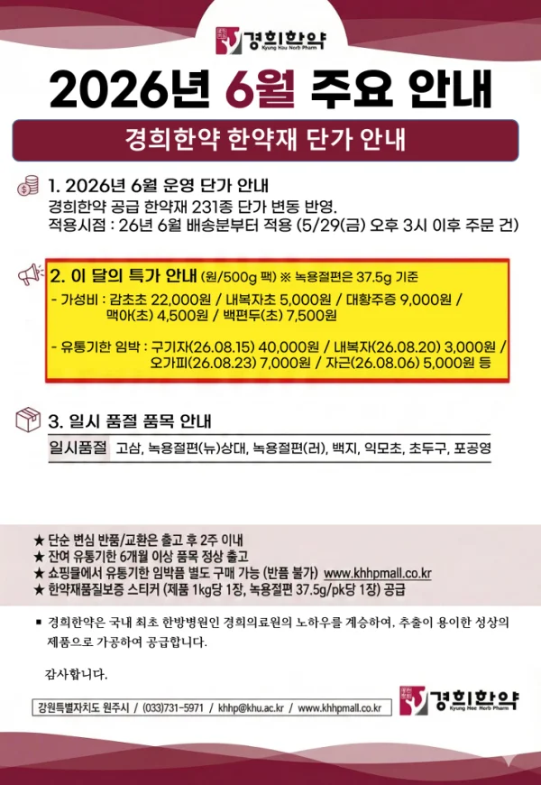 6b3107e95fafb67cd333f5ecb296dcdb_1779929965_8328.png