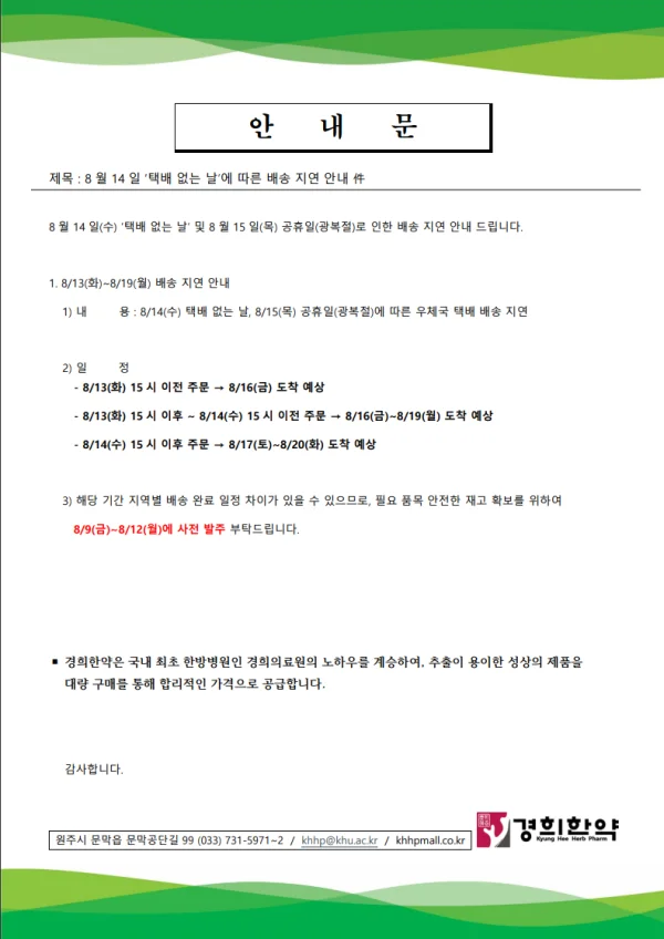 bd659adc0cf2481f073925a435fa8c20_1722907479_3886.png