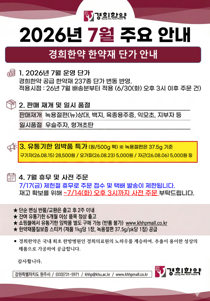 eae5a68f6297b44c442b25bae517d5d1_1782779545_6662.png editor_image.php?ym=2606&fn=eae5a68f6297b44c442b25bae517d5d1_1782779545_6662.png