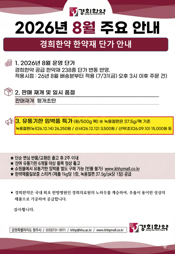 8bfc695e7da9bdc5d16eda75f15c5a78_1785396143_4488.png editor_image.php?ym=2607&fn=8bfc695e7da9bdc5d16eda75f15c5a78_1785396143_4488.png